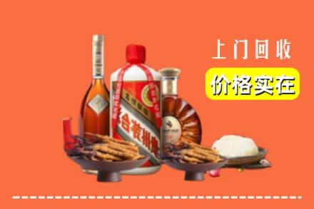 驻马店新蔡县回收白酒