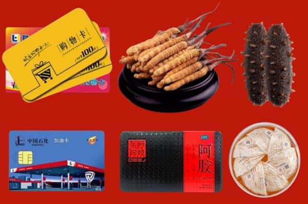 驻马店新蔡县回收礼品