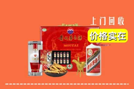 驻马店新蔡县回收礼品