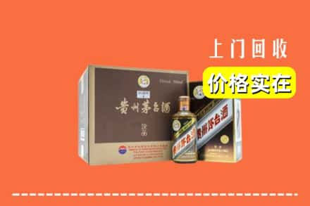 驻马店新蔡县回收彩釉茅台酒